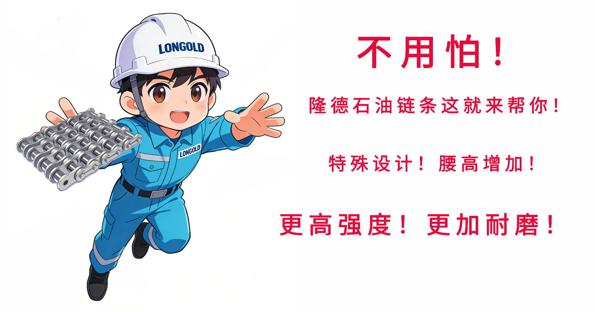 生成Q版青年工人圖片11.png